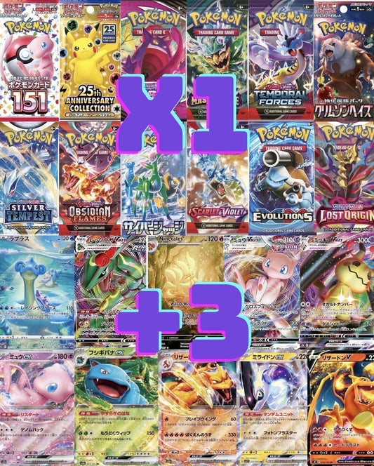Pokemon Card English/Japanese Pack - Random Pokemon Booster Pack + 3 Random Japanese Ultra Rare Pokemon Cards by Montage TCG